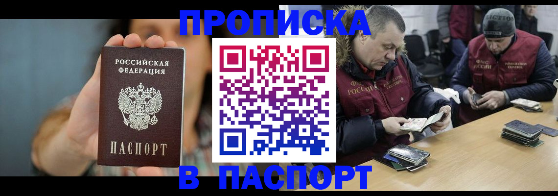 форма 3 в Реутове